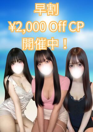 さんの写真