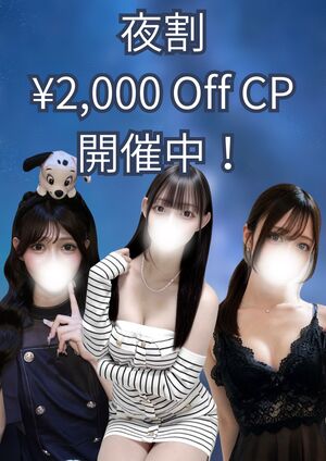 さんの写真